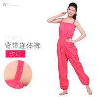 Meihong (комбинезон)