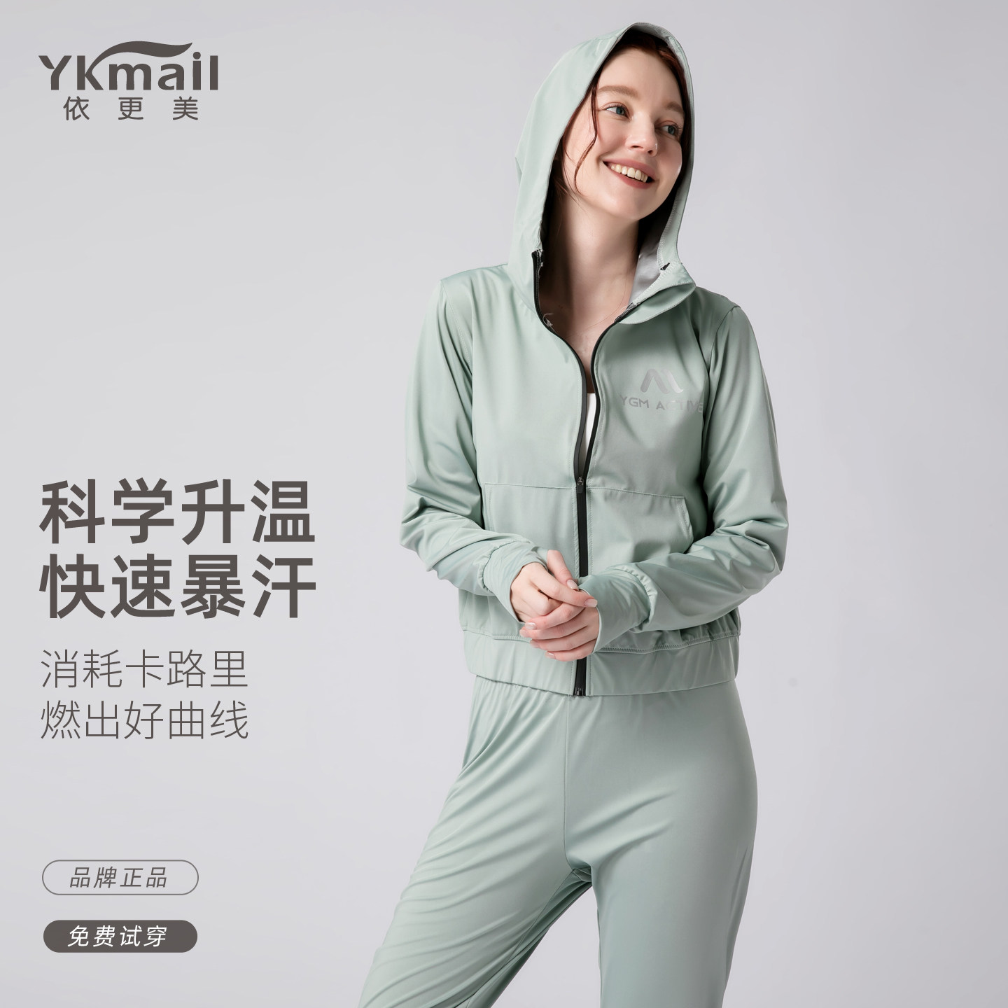 依更美暴汗服女减肥衣运动爆汗套装健身出汗训练上衣汗衣燃脂裤