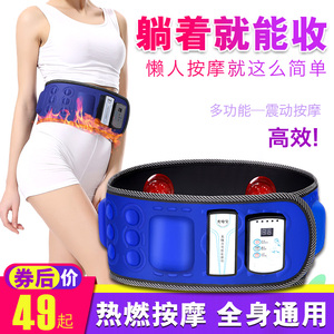 甩脂机健身按摩器瘦肚子锻炼腰腹抖抖机家用健身腰带全身运动赘肉