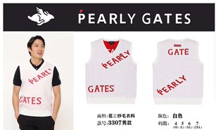 出口日单高尔夫PEARLYGATES男士秋冬包芯纱毛衣背心golf马甲男装