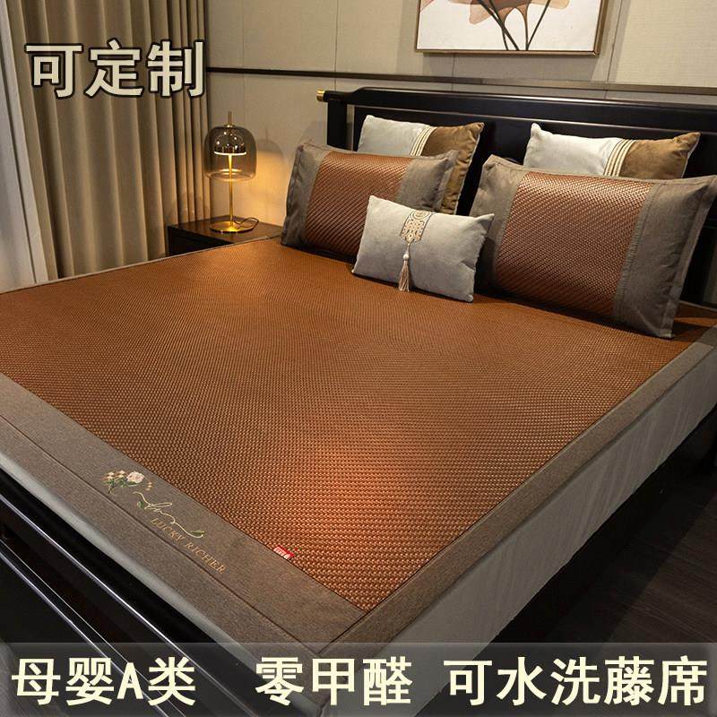 新款加厚手工藤席凉席夏季家用直筒软凉席高档折叠水洗席子可定制,床上用品,藤席,淘宝优惠券,粉丝福利购,淘宝优惠卷