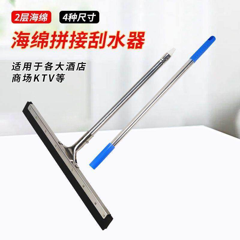 拼接刮水器扫把海绵地刮家用拖把平板拖把厕所浴室卫生间刮挂水器,家庭/个人清洁工具,地刮,淘宝优惠券,粉丝福利购,淘宝优惠卷
