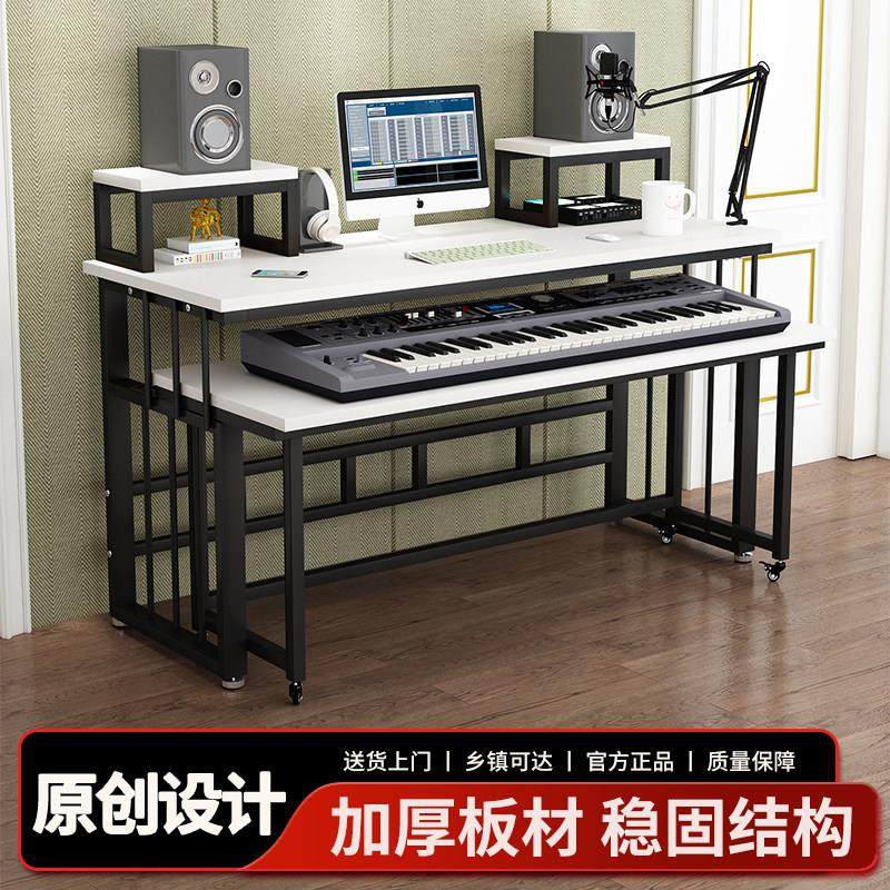 电子琴桌简约现代电钢琴桌音乐录音棚工作台合成器桌子编曲工作台