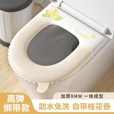 2025新款马桶垫防水免洗大号绑带式特厚四季通用的坐垫高级感香薰