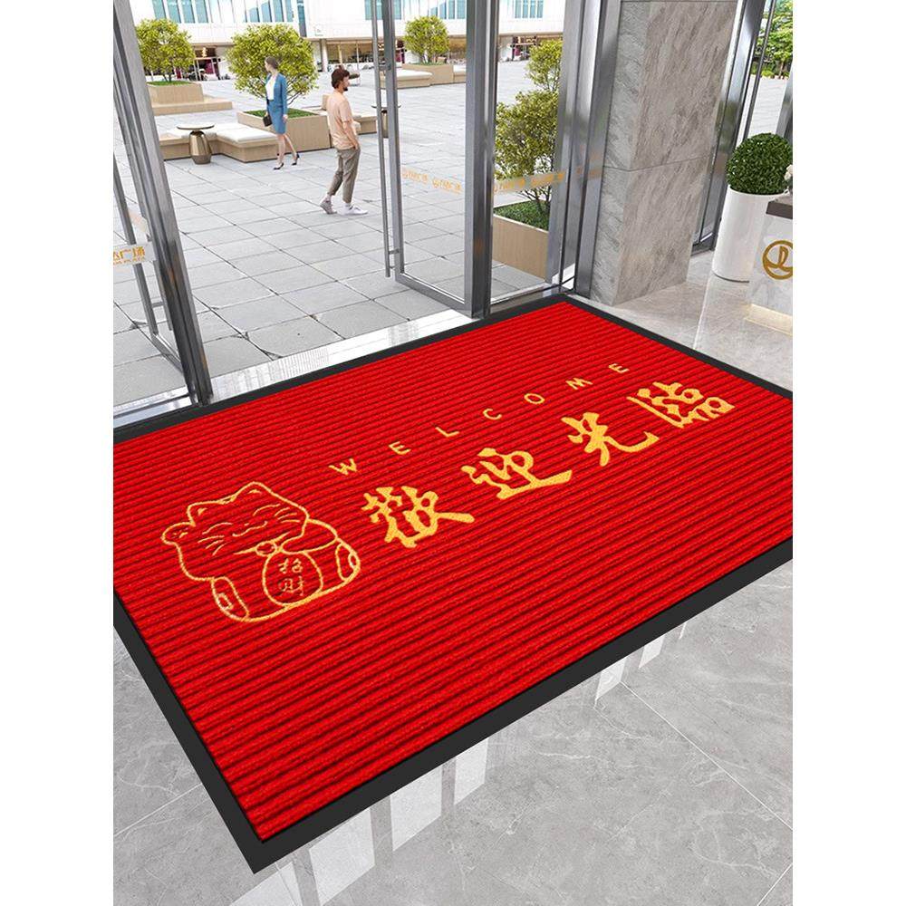 商业地毯入口门垫欢迎加厚入口地板垫商店入口欢迎大尺寸定制,居家布艺,地毯,淘宝优惠券,粉丝福利购,淘宝优惠卷