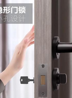 双面隐形门锁单面锁带钥匙小孔背景墙门隐藏暗锁白色隐形门把手