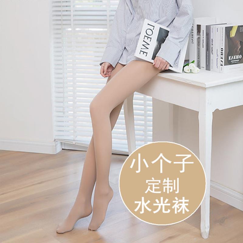 小个子打底裤光腿神器丝袜女加绒15m外穿矮个子加厚钢丝水光袜