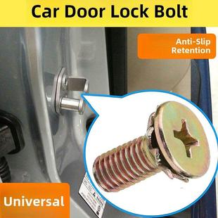 通用款汽车车门锁扣螺丝锁块维修面包车中门螺钉鼻钩锁销拉手锁体
