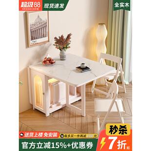 奶油风实木折叠餐桌小户型家用复古可移动多功能伸缩方型饭桌椅