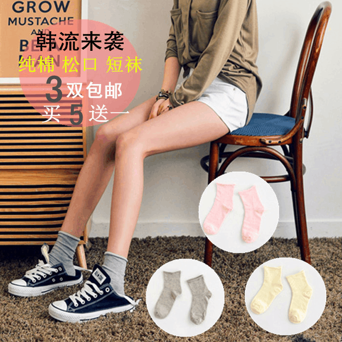 Chaussettes - collants simple - Ref 775269 Image 1