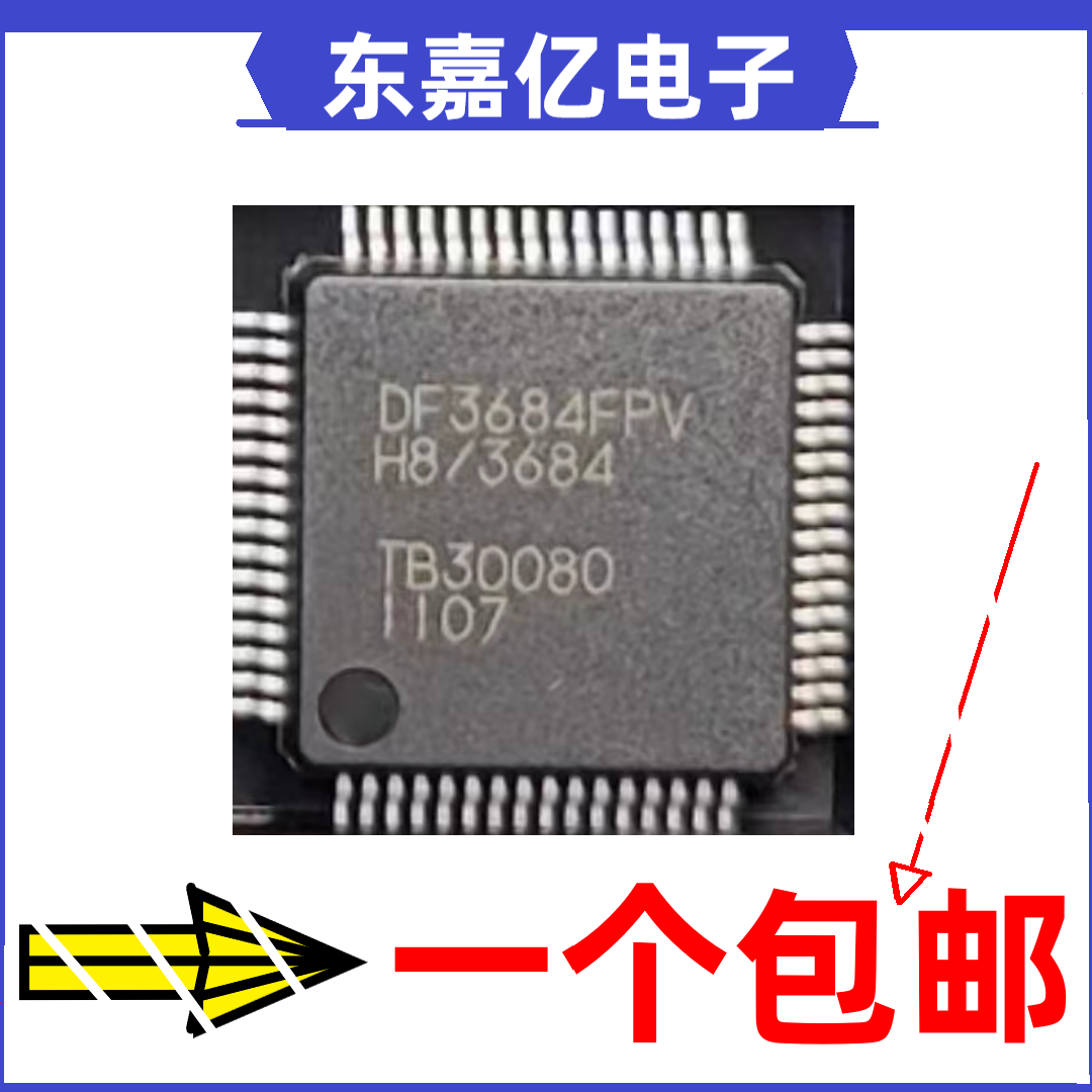 DF3684FPV HD64F3684FPV 64F 7047F50 7044F28V F3039F18 3048F16