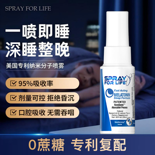 Sprayforlife奥维德美国原装进口纳米褪黑素睡眠喷雾