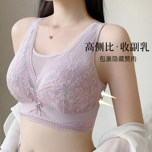 四排扣超薄款无钢圈大胸显小调整