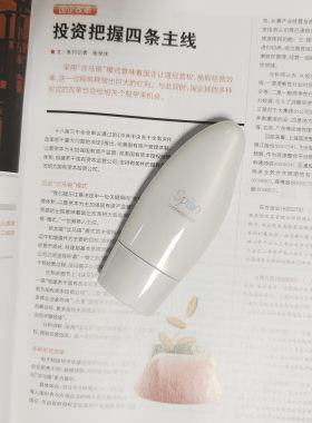 菲诗小铺 美妆恒采隔离霜 素颜霜妆前乳遮瑕打底保湿 30ML