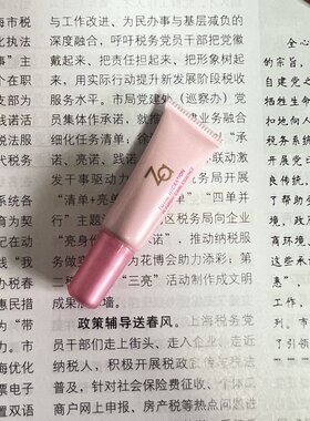 Za 姬芮 多元水活清痘净颜菁华液 2g 专柜小样