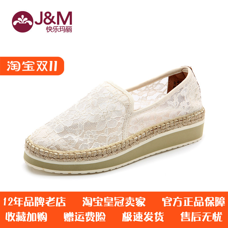 快乐玛丽镂空透气厚底学生懒人鞋