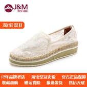 夏季 蕾丝小白鞋 松糕鞋 jm快乐玛丽女鞋 镂空透气厚底休闲布鞋 001w