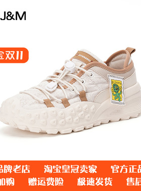 快乐玛丽休闲鞋女2024春登山鞋厚底运动百搭丑萌大头溶解鞋65522W