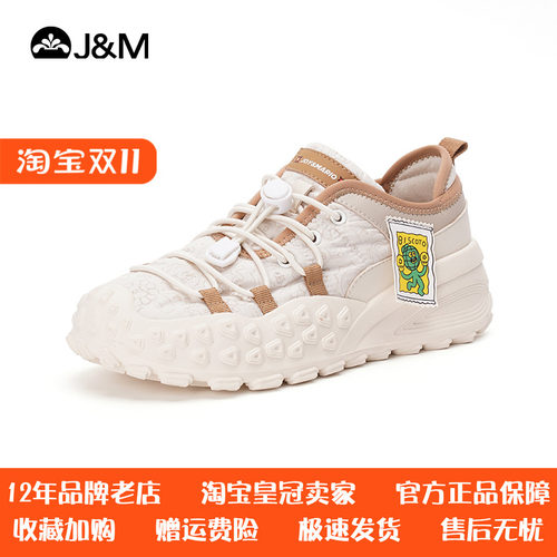 快乐玛丽厚底运动百搭丑萌大头鞋