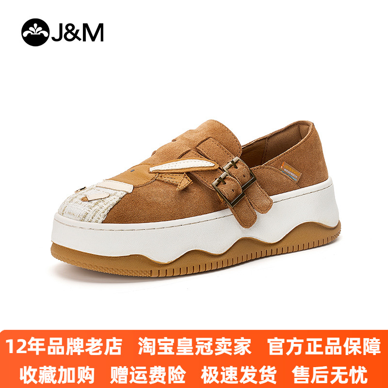 快乐玛丽松糕厚底复古休闲鞋
