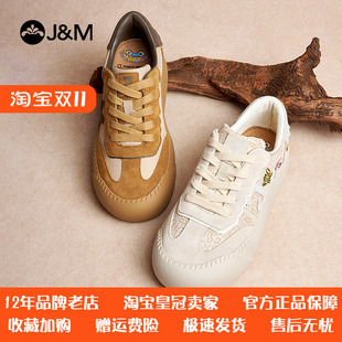 板鞋 卡通印花运动德训鞋 女2024春季 厚底小白鞋 女 新款 快乐玛丽时尚