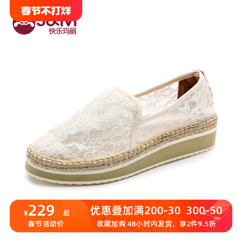 jm快乐玛丽女鞋夏季蕾丝小白鞋松糕鞋镂空透气厚底休闲布鞋53001w