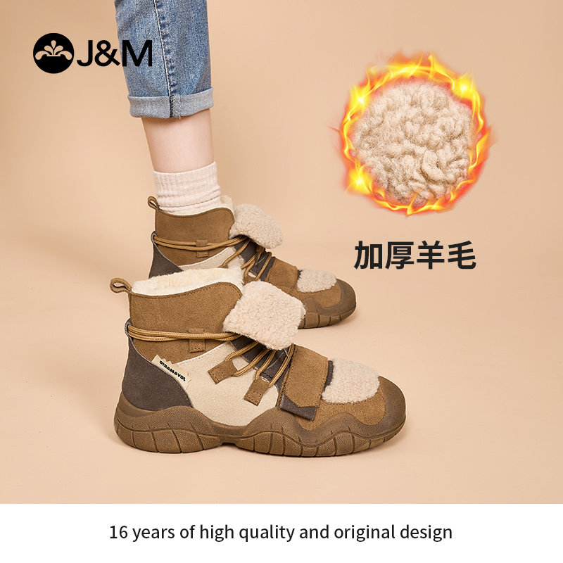 jm快乐玛丽雪地靴女2024冬季新款复古厚底加绒加厚保暖棉鞋65677W