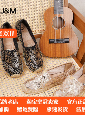 jm快乐玛丽单鞋女夏季新款一脚蹬麻底轻便休闲透气单鞋女鞋05607W