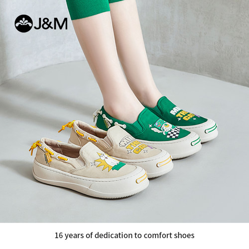 快乐玛丽休闲时尚懒人乐福鞋女鞋