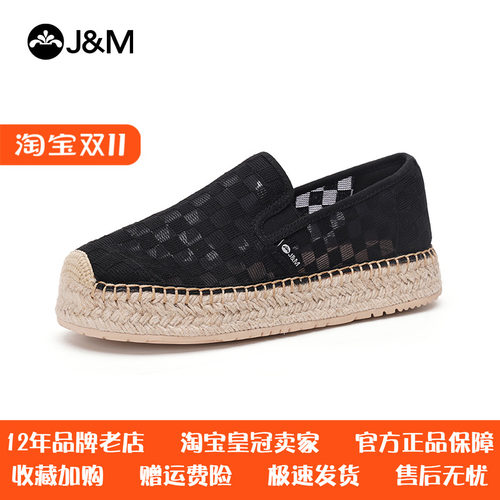 快乐玛丽厚底浅口百搭女鞋