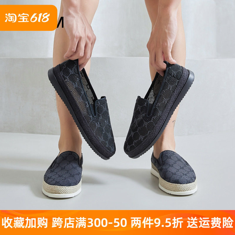 jm快乐玛丽单鞋男2026夏季透气平跟防滑休闲百搭懒人一脚蹬渔夫鞋