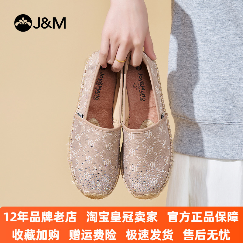 J&M/快乐玛丽一脚蹬平底渔夫鞋女