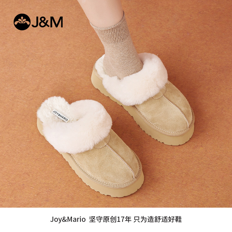 JM快乐玛丽2025冬季新款外穿拖鞋厚底一脚蹬百搭懒人休闲大头鞋女