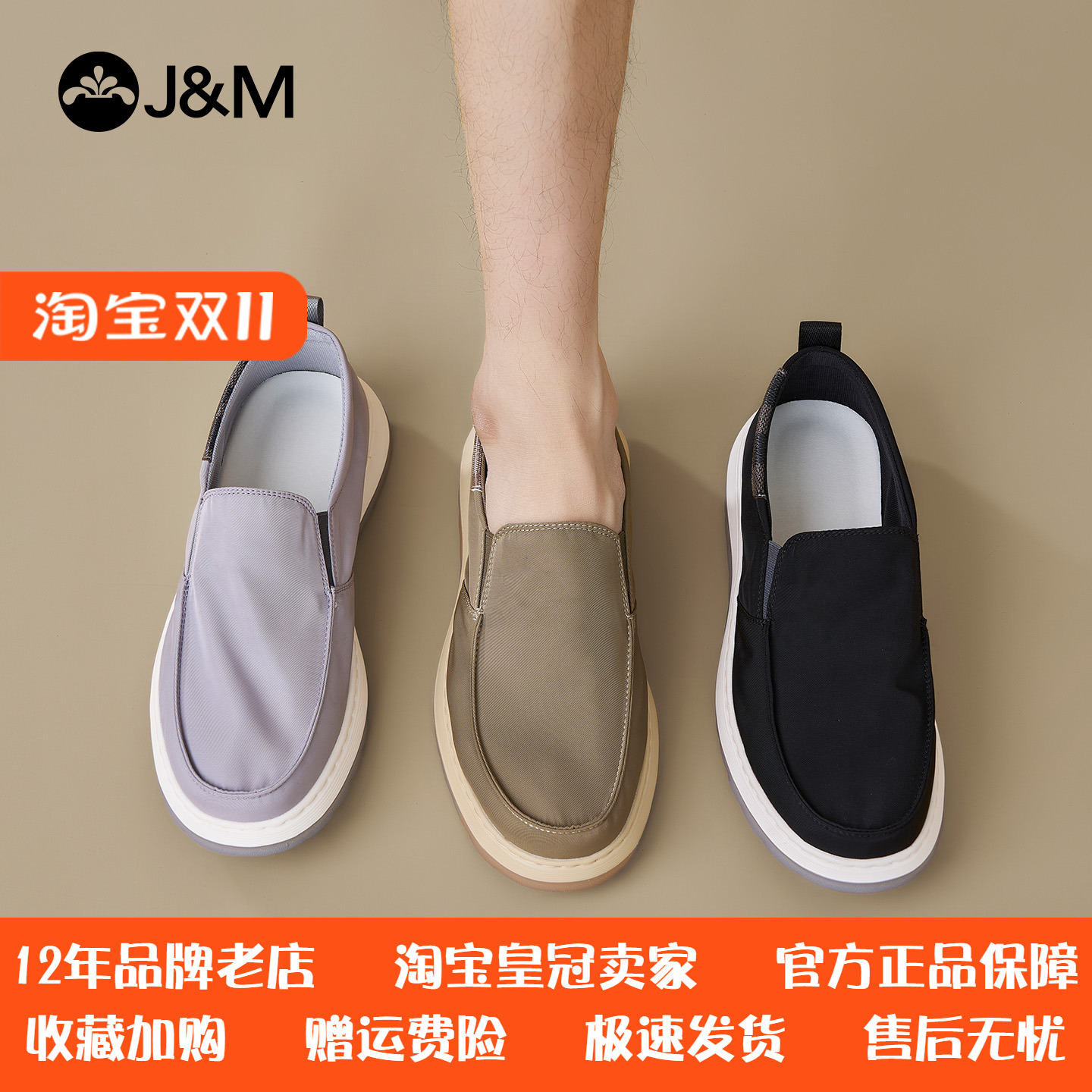 快乐玛丽新款一脚蹬帆布鞋懒人鞋