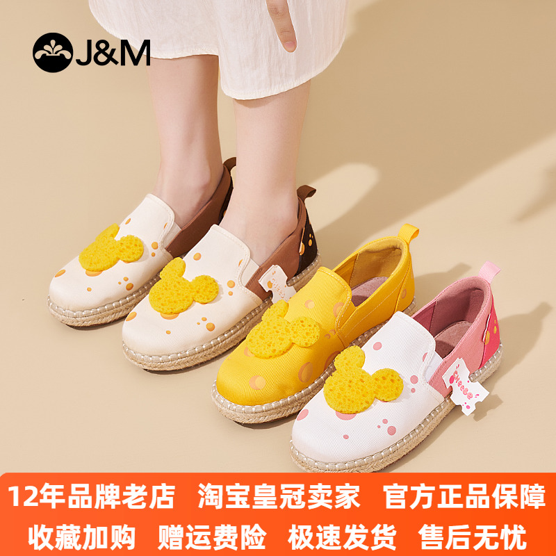 JM快乐玛丽渔夫鞋女2025新款防滑平底鞋懒人鞋一脚蹬春款百搭单鞋