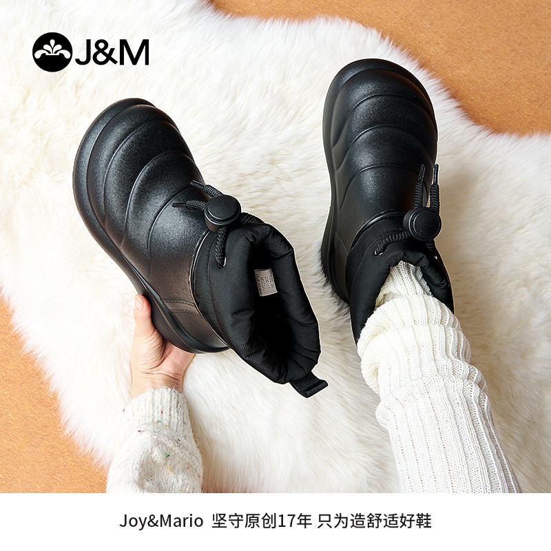 JM快乐玛丽雪地靴女2025冬季新款加绒加厚东北防滑防水厚底棉鞋子