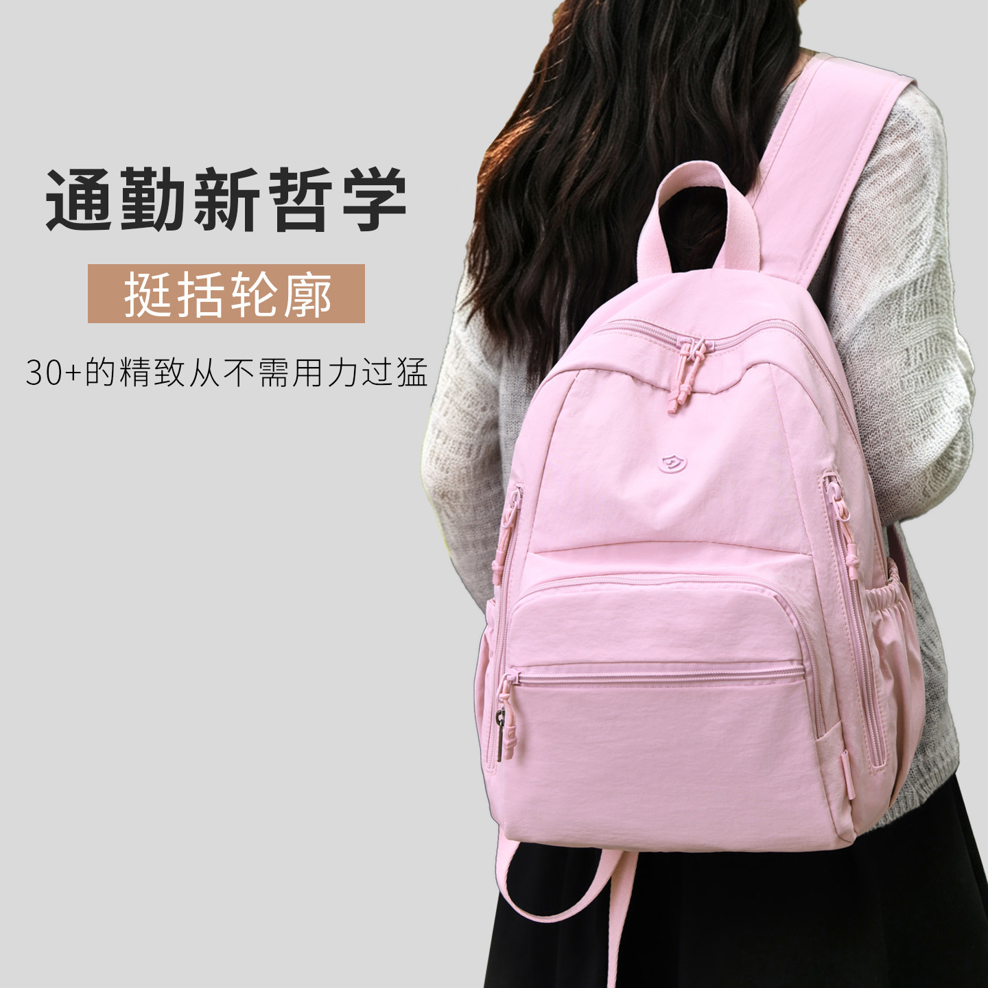 捷朗仕粉色女款大容量双肩背包包图片