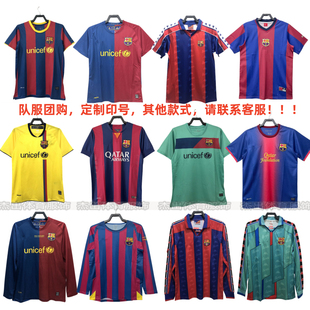 Barcelona messi Jersey football shirt Ronaldinho PUYOL