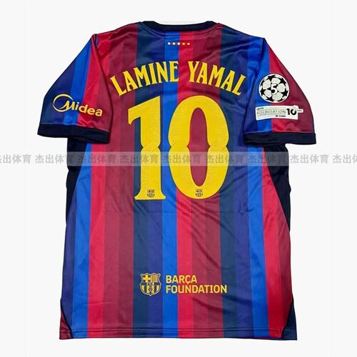 26-27Barcelona Soccer Jersey T-Shirts GAVI PEDRI Lewandowski