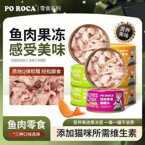纽森工厂直销猫零食整箱