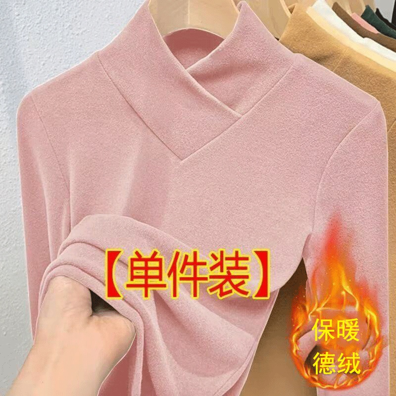 德绒打底保暖长袖v领打底衫女秋冬款交叉领洋气t恤外穿上衣内搭