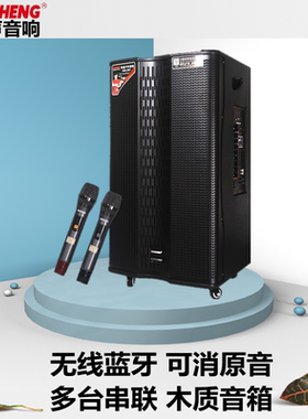 特美声GD15-27三分频户外k歌音响便携舞台演出广场舞蓝牙拉杆音箱