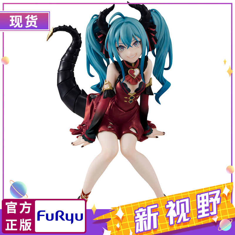 正版现货 FuRyu初音恶魔蔷薇色泡面压动漫少女景品手办摆件-封面