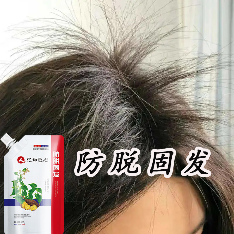 【李佳琪推荐】仁和匠心何首乌洗发水 改善发质 防脱固发买二送一|ruв категории туалетные чище/санитарно - гигиенических салфеток/бумага/Ароматерапия, шампунь/человек чистой, волосы чистой/уход/лепить, шампунь - от Buy2taobao.com для оказания профессиональной услуги покупки агента Taobao