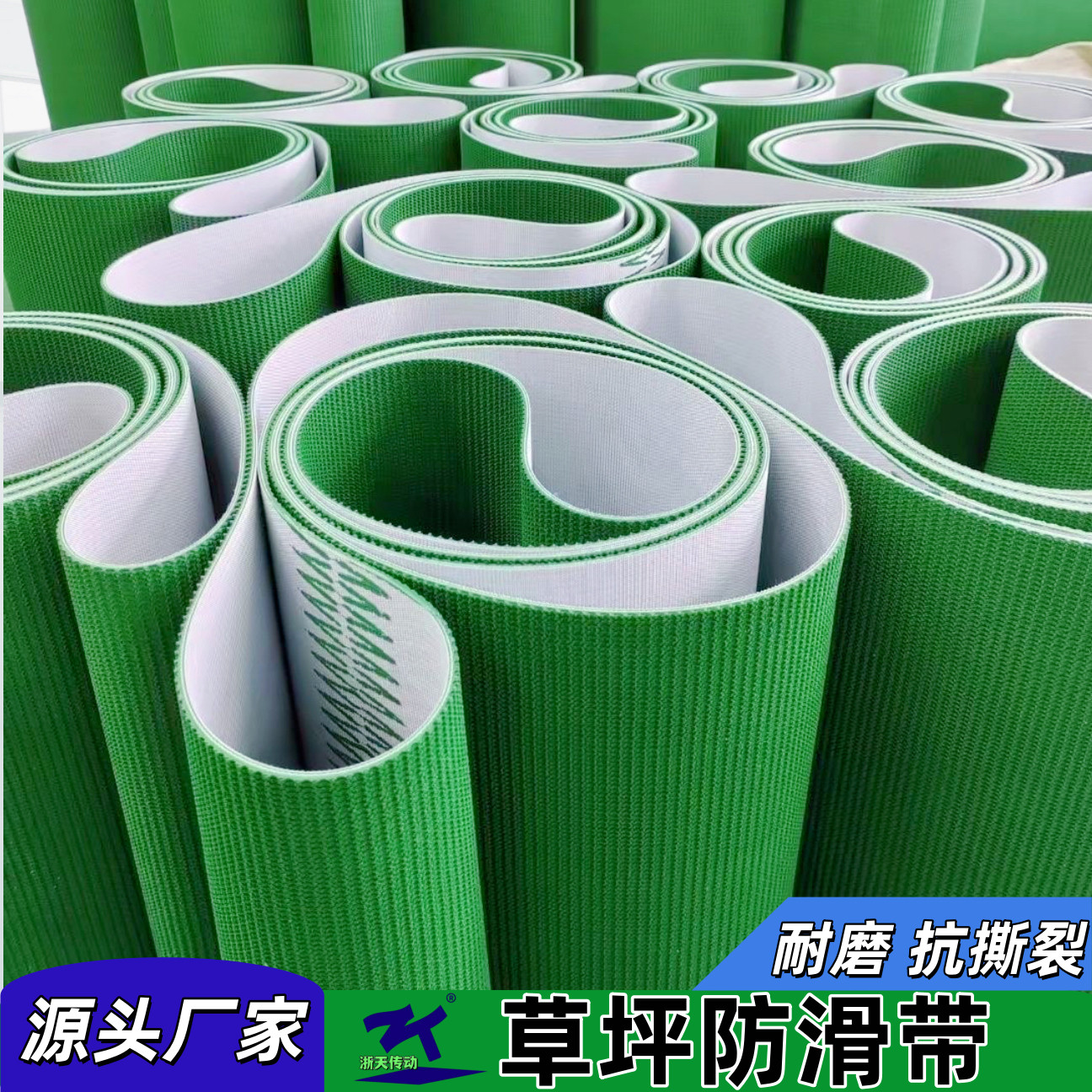 PVC输送带草纹爬坡带防滑流水线图片