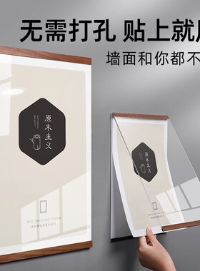 亚克力A4展示牌贴墙广告牌形象墙简介挂墙宣传展板水牌介绍展示板