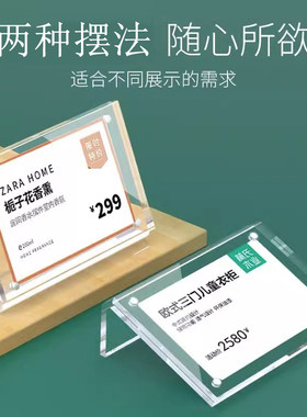 温州工艺品厂亚克力厂家直销