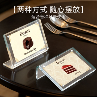 亚克力强磁磁吸斜面展示牌横竖通用L型立牌透明标价牌产品介绍牌