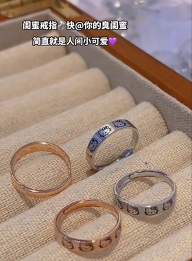 S925纯银凯蒂猫情侣戒指男女Hellokitty图案可调节送女友闺蜜定制