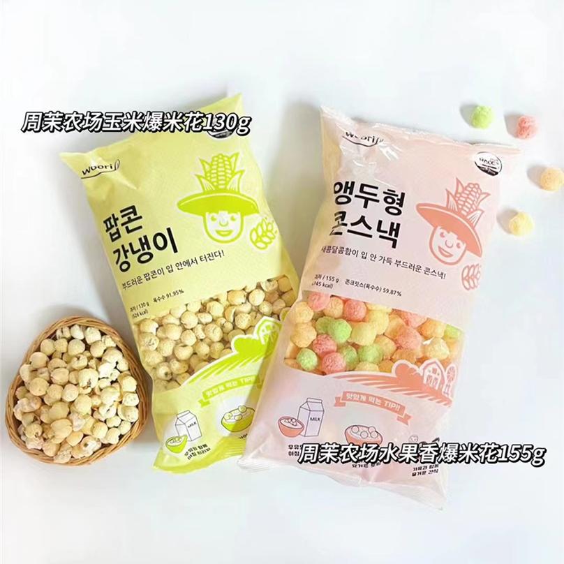 周茉农场爆米花韩国进口原味水果
